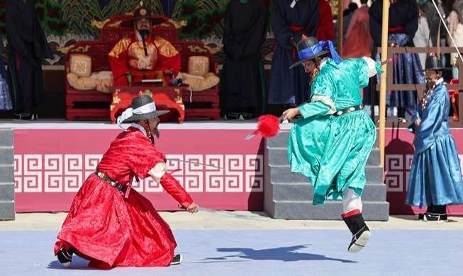 Reenactment of palace guard inspection ceremony in Seoul