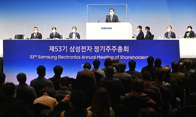 Samsung Electronics holds 53rd regular shareholders' meeting