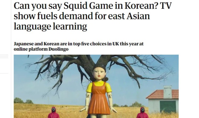 🎧 'Squid Game' fuels 76% surge in no. of students of Korean in UK