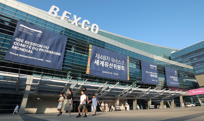 [World Heritage session in Busan] ③ Photo essay of related events