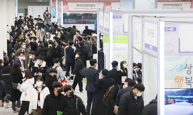 Job fair for public institutions, agencies opened in Seoul