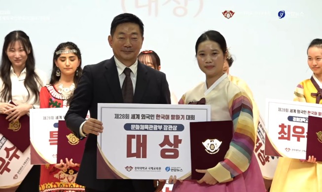 Vietnamese winner of speech contest finds 'milder side' of Korean