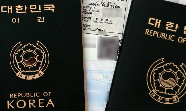 Korean passport ranked 3rd with visa-free entry to 191 states