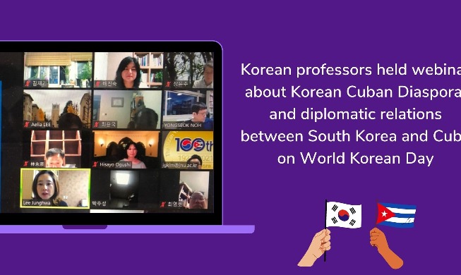 Academic webinar explores 100 years of Korean Cuban diaspora