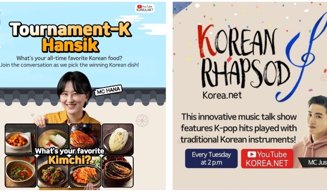 2 new Korea.net programs to watch on YouTube