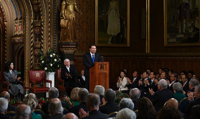 Address to the British Parliament