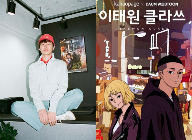 'Itaewon Class' creator attends webtoon workshop in Philippines