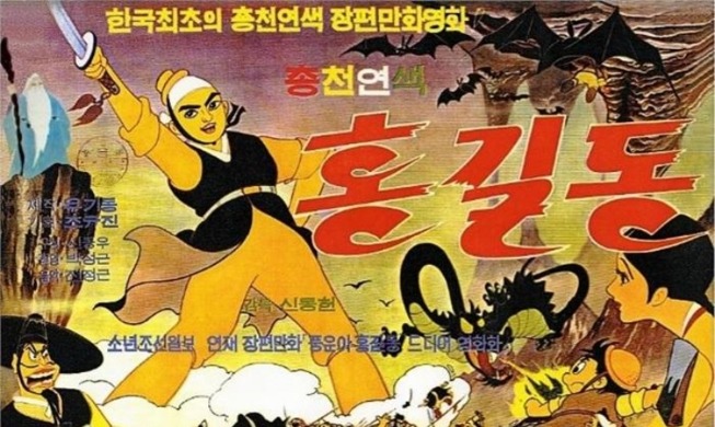 A Greek's 5 favorite works of Korean animation