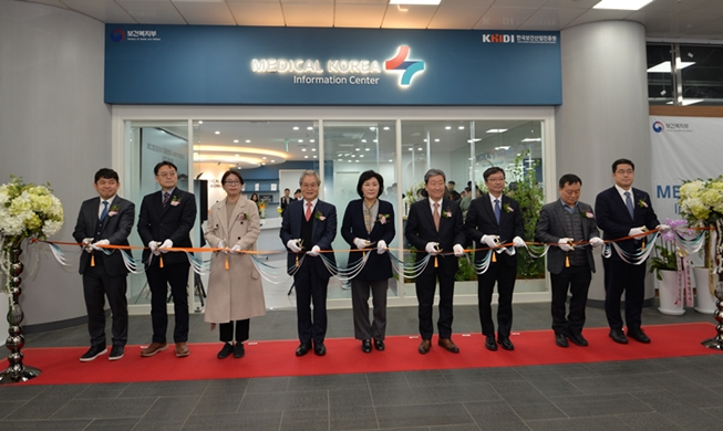 Medical Korea Information Center relocates to Seoul Station