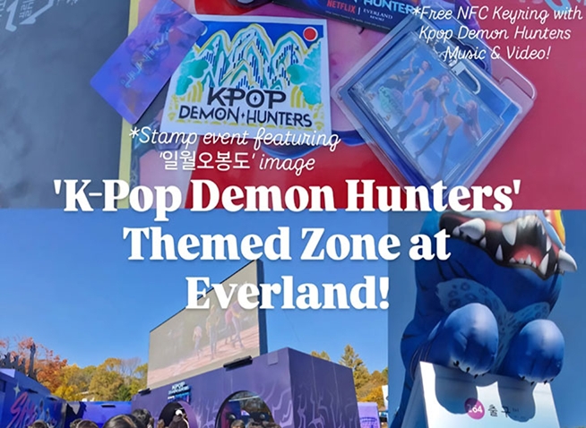 Theme park holds stamp event at 'KPop Demon Hunters' zone