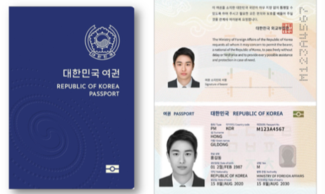 Korean passport in Q2 ranked 2nd worldwide in visa-free entry