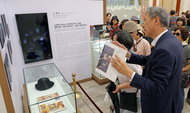 🎧 Exhibition of former presidents' lives extended to Sept. 18