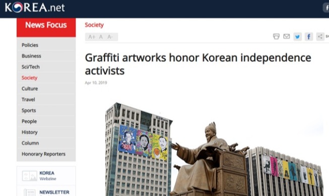 What were Korea.net's most-read articles in 2019?