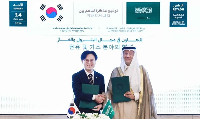 MOU with Saudi Arabia raises cooperation in energy, minerals, AI