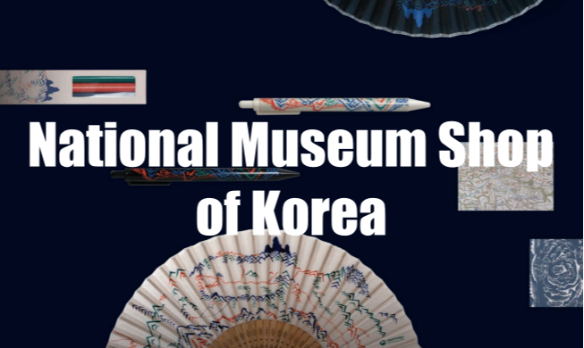 Visit the National Museum of Korea in Seoul's 4 stores