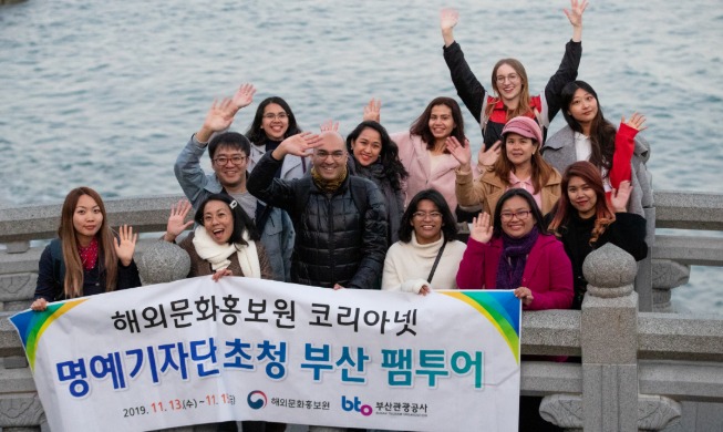 Forming friendships with Honorary Reporters via Busan cultural tour