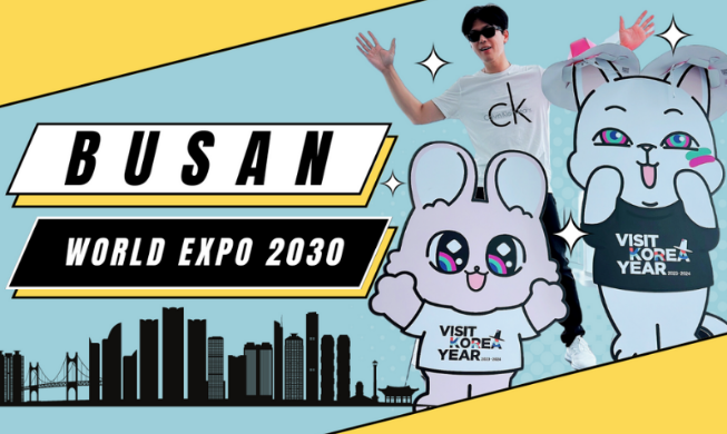 5 reasons Busan should host the 2030 World Expo