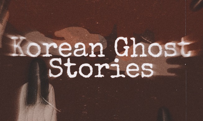 5 ghost stories from Korea