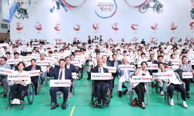 Asian Para Games team holds launching event, eyes 21 gold medals