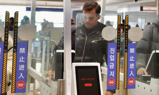 Auto immigration system at Incheon airport open to 18 countries