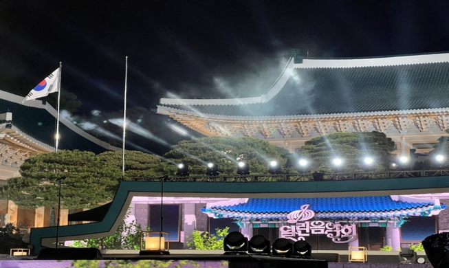 Concert marks 2nd anniversary of Cheong Wa Dae's opening