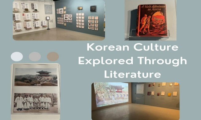 Exhibition in NY displays Korean literature through foreign eyes